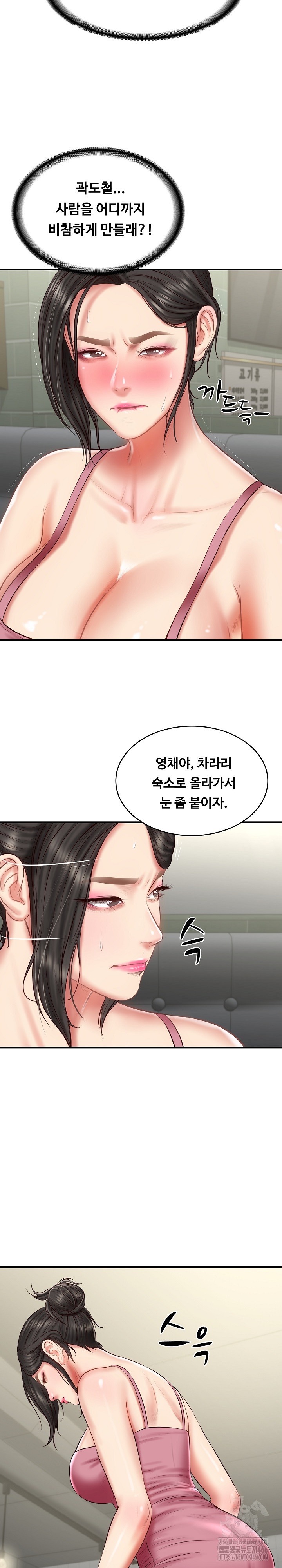 The Billionaire’s Monster Cock Son-In-Law Raw - Chapter 25 [photo 14] - MangaPorn