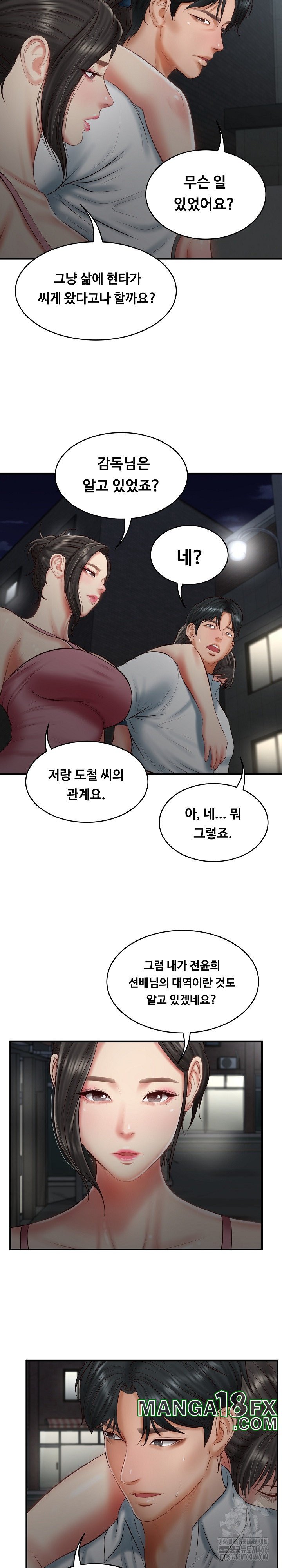 The Billionaire’s Monster Cock Son-In-Law Raw - Chapter 25 [photo 17] - MangaPorn