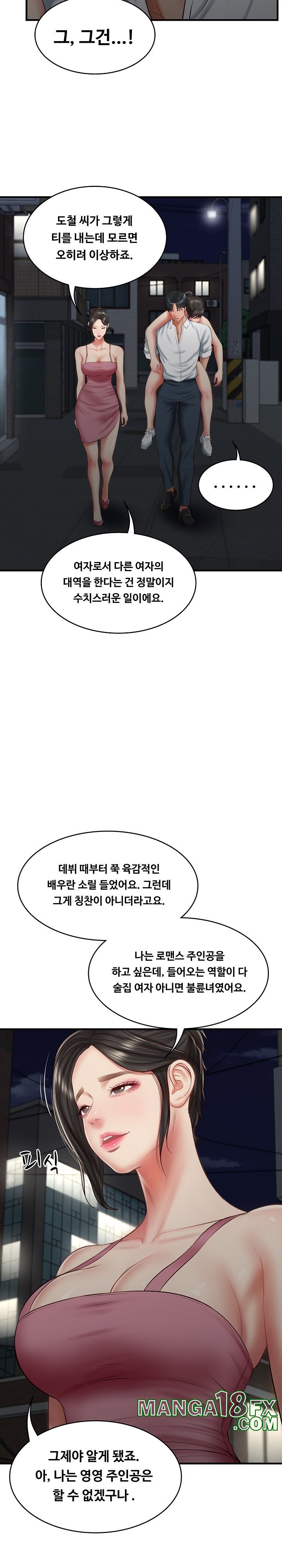 The Billionaire’s Monster Cock Son-In-Law Raw - Chapter 25 [photo 18] - MangaPorn