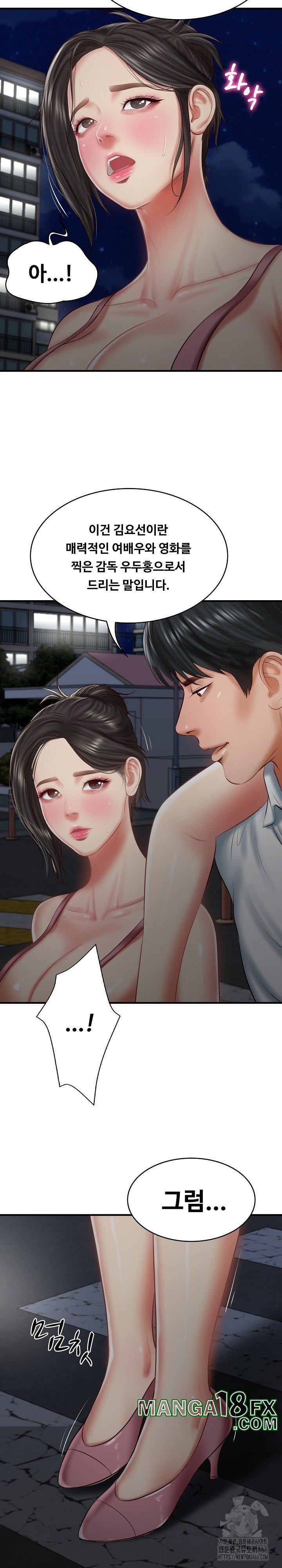 The Billionaire’s Monster Cock Son-In-Law Raw - Chapter 25 [photo 21] - MangaPorn