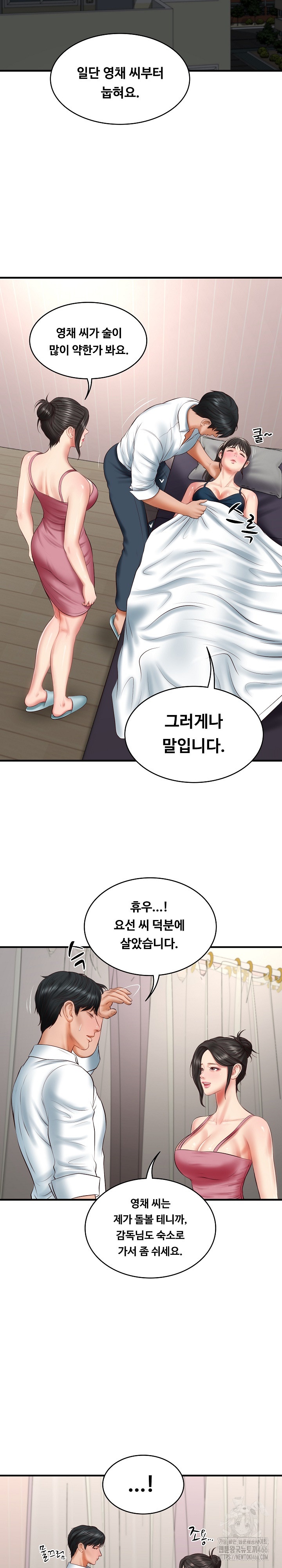 The Billionaire’s Monster Cock Son-In-Law Raw - Chapter 25 [photo 23] - MangaPorn