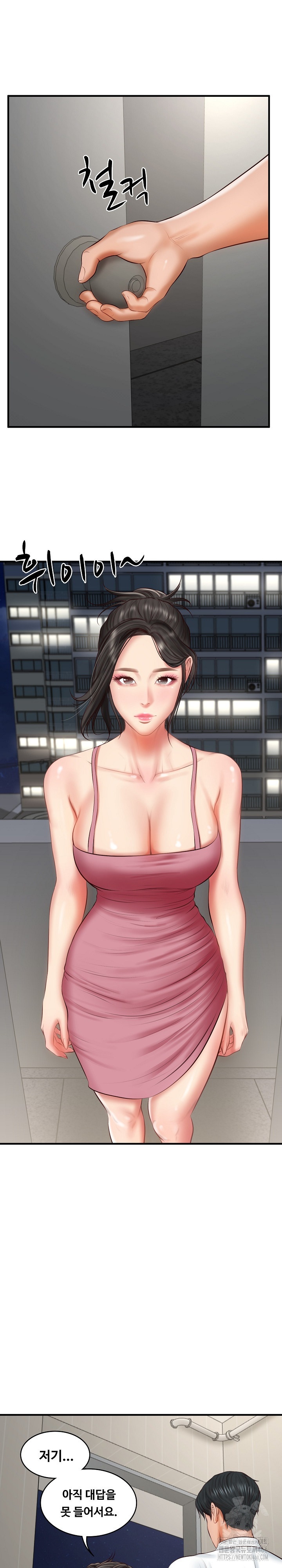 The Billionaire’s Monster Cock Son-In-Law Raw - Chapter 25 [photo 26] - MangaPorn