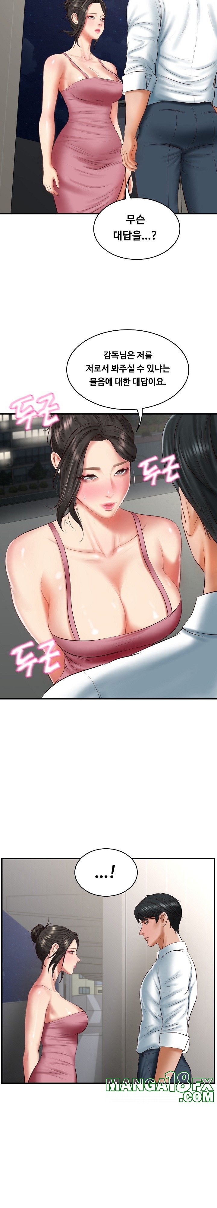 The Billionaire’s Monster Cock Son-In-Law Raw - Chapter 25 [photo 27] - MangaPorn