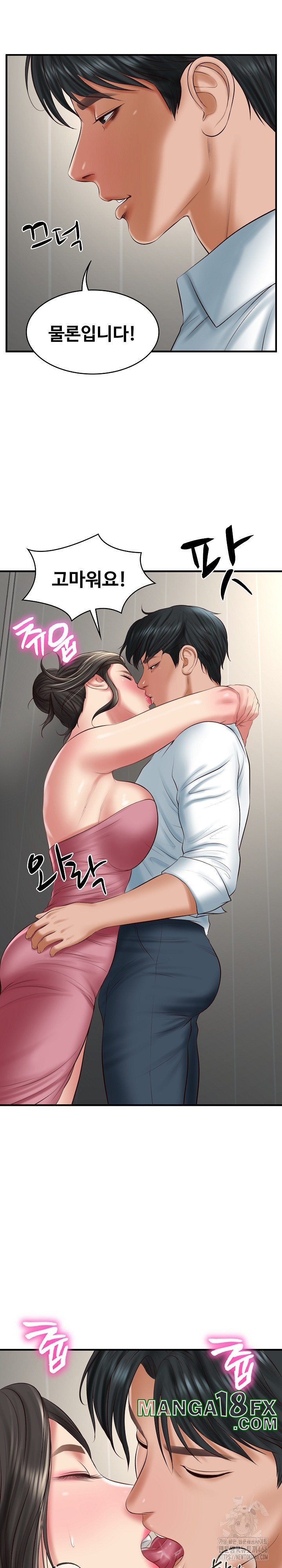 The Billionaire’s Monster Cock Son-In-Law Raw - Chapter 25 [photo 28] - MangaPorn