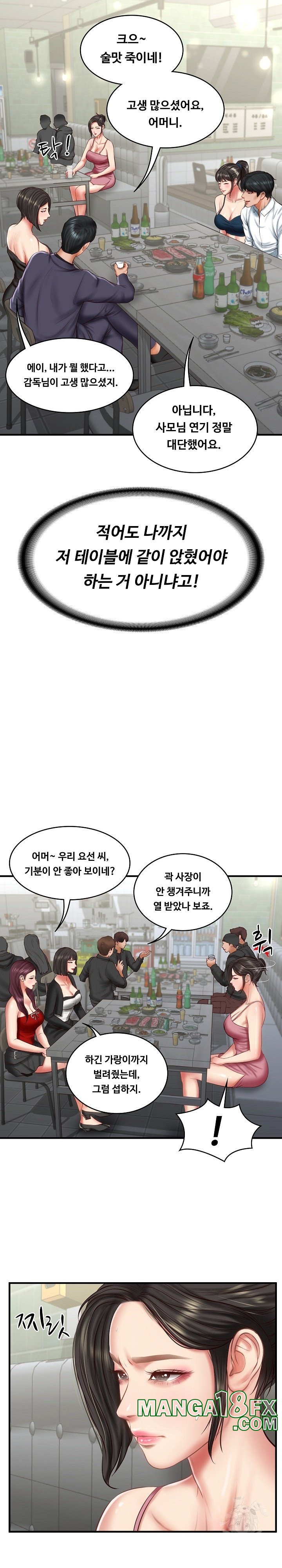 The Billionaire’s Monster Cock Son-In-Law Raw - Chapter 25 [photo 4] - MangaPorn