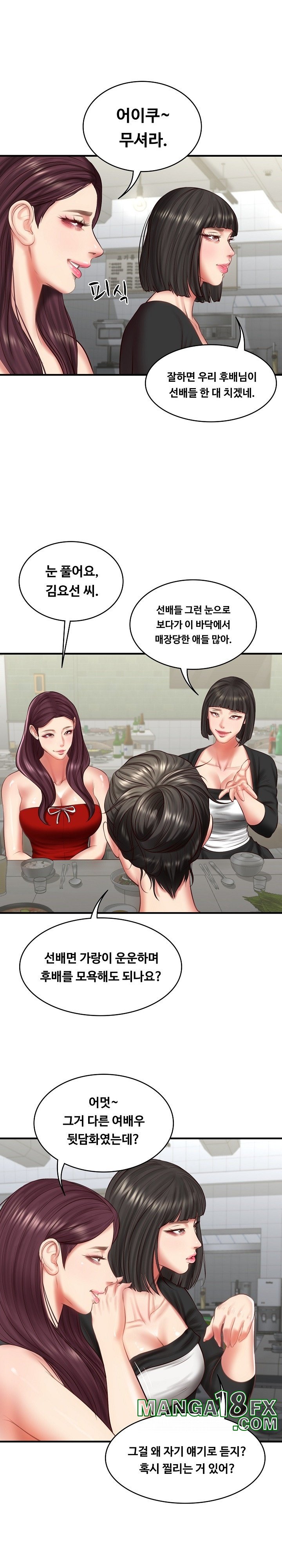 The Billionaire’s Monster Cock Son-In-Law Raw - Chapter 25 [photo 5] - MangaPorn