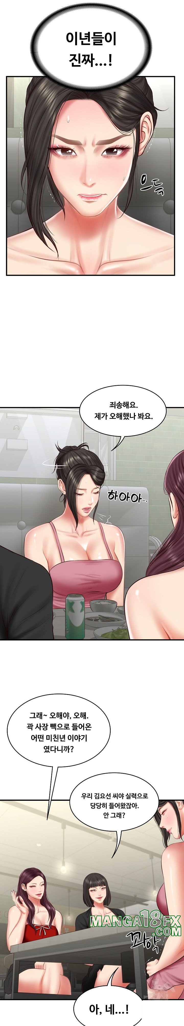 The Billionaire’s Monster Cock Son-In-Law Raw - Chapter 25 [photo 6] - MangaPorn