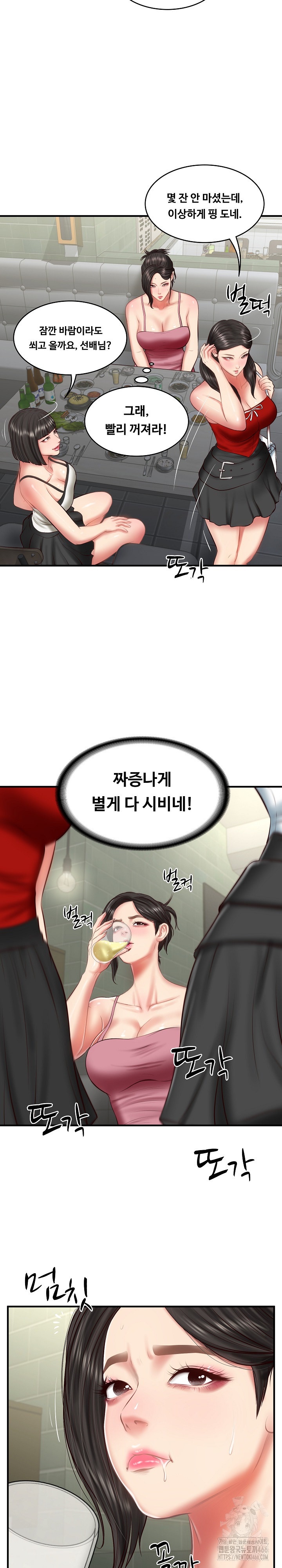 The Billionaire’s Monster Cock Son-In-Law Raw - Chapter 25 [photo 7] - MangaPorn