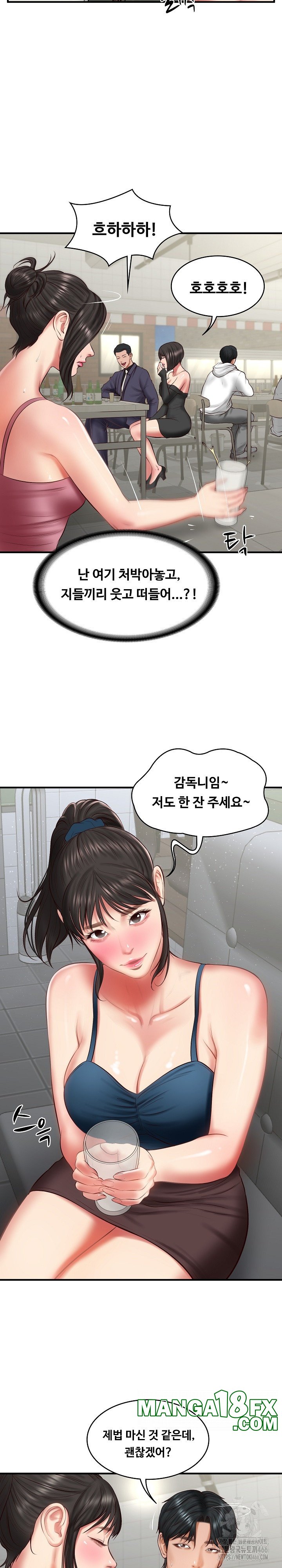 The Billionaire’s Monster Cock Son-In-Law Raw - Chapter 25 [photo 8] - MangaPorn