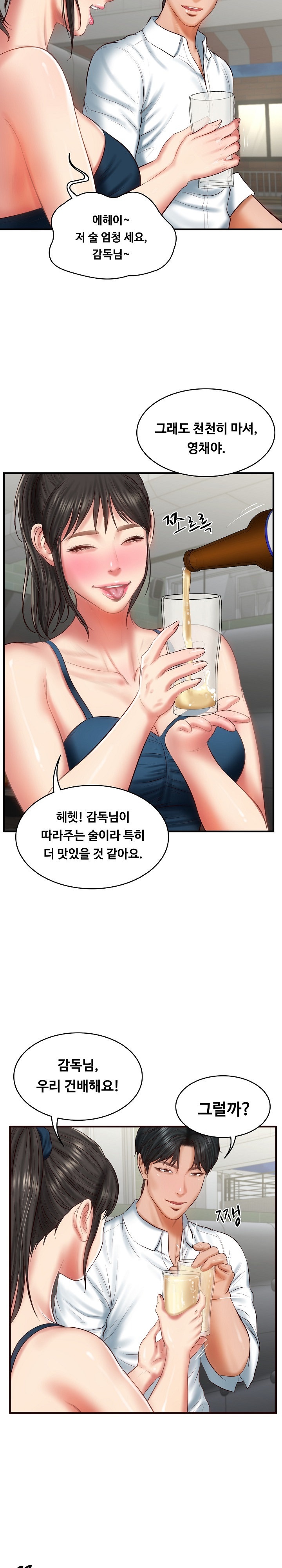 The Billionaire’s Monster Cock Son-In-Law Raw - Chapter 25 [photo 9] - MangaPorn