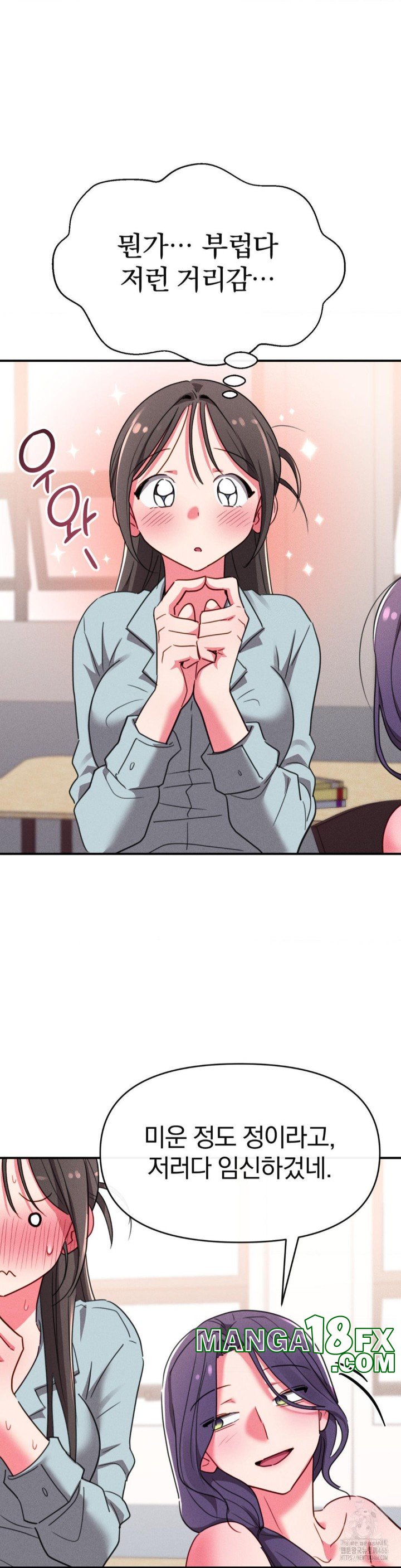 Sex for Survival Raw - Chapter 15 [photo 10] - MangaPorn