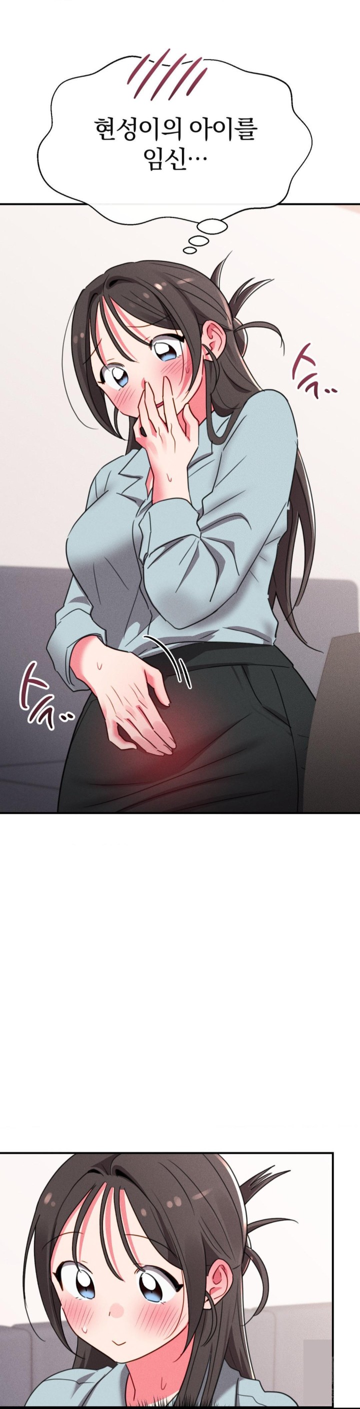 Sex for Survival Raw - Chapter 15 [photo 12] - MangaPorn