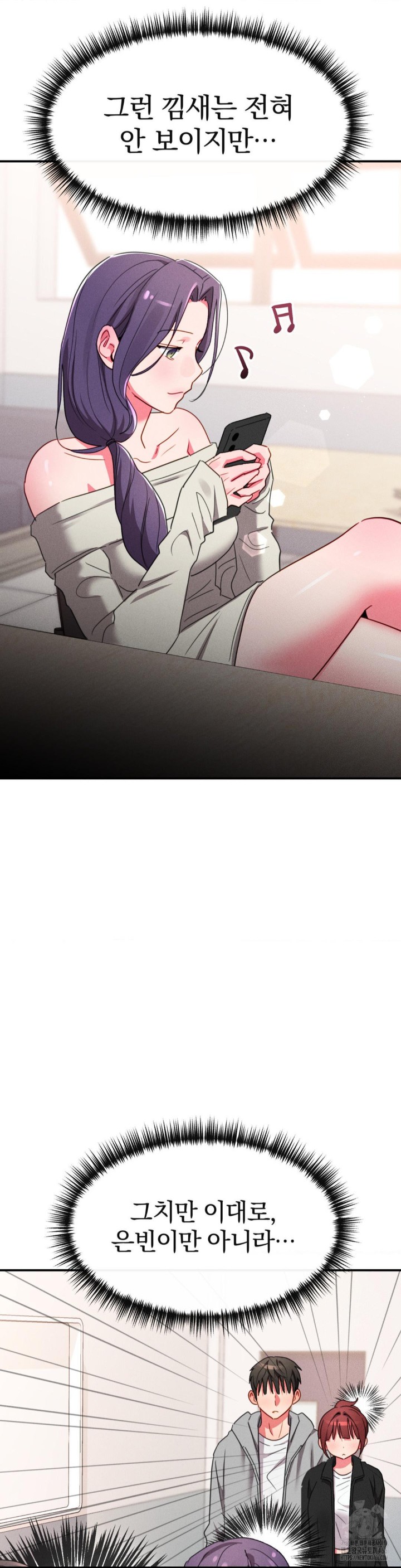 Sex for Survival Raw - Chapter 15 [photo 16] - MangaPorn