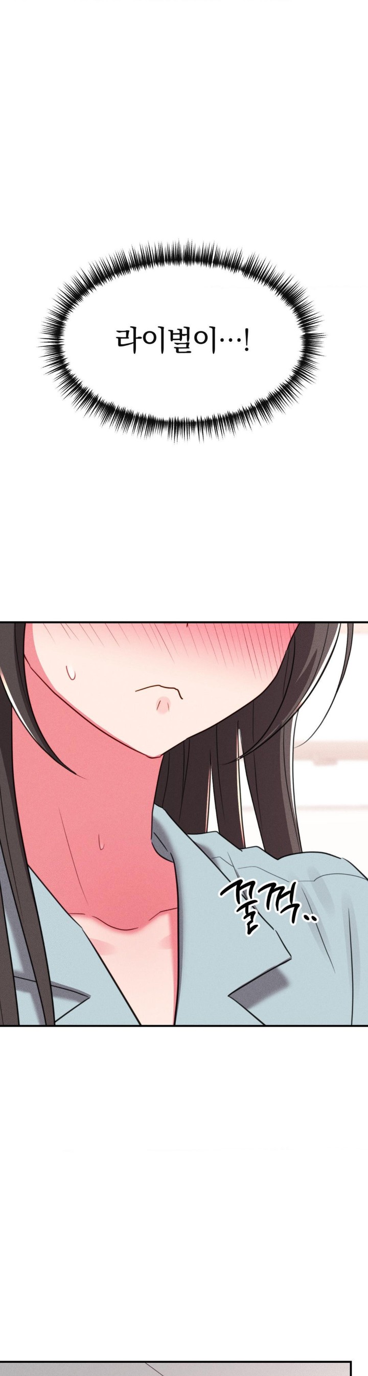 Sex for Survival Raw - Chapter 15 [photo 18] - MangaPorn