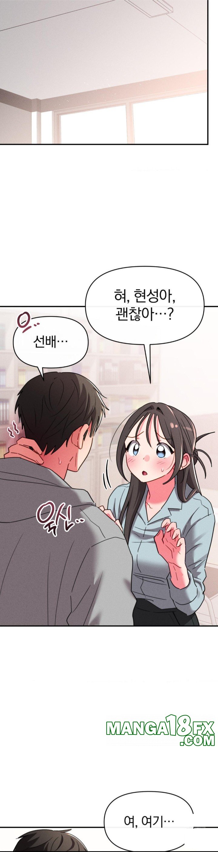 Sex for Survival Raw - Chapter 15 [photo 19] - MangaPorn