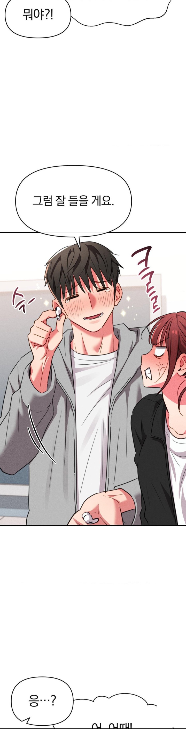 Sex for Survival Raw - Chapter 15 [photo 21] - MangaPorn