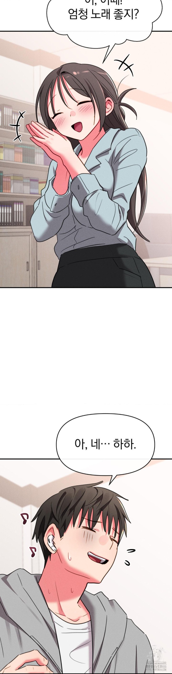 Sex for Survival Raw - Chapter 15 [photo 22] - MangaPorn