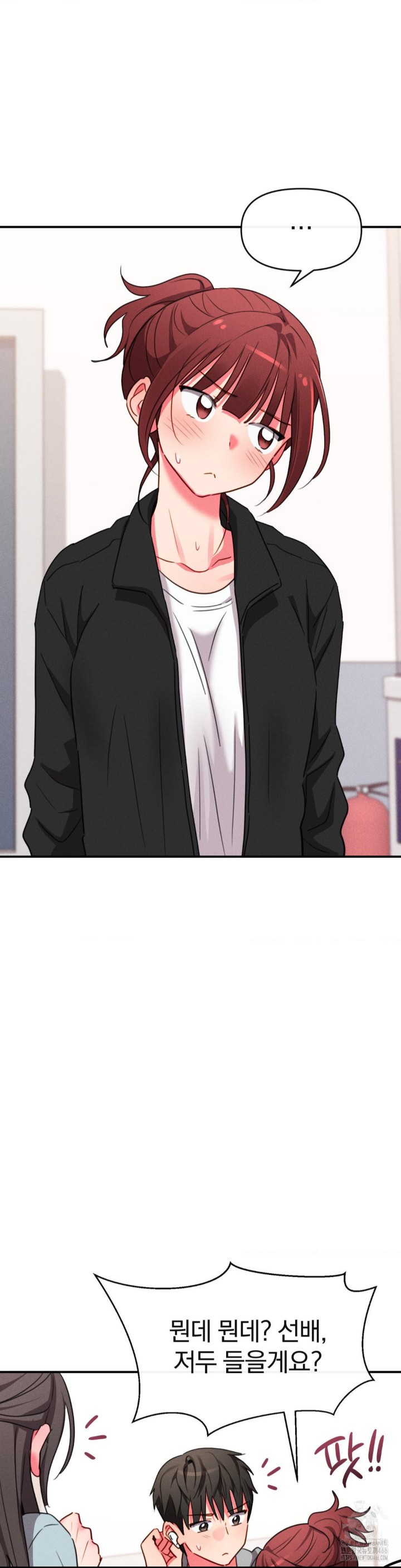 Sex for Survival Raw - Chapter 15 [photo 24] - MangaPorn