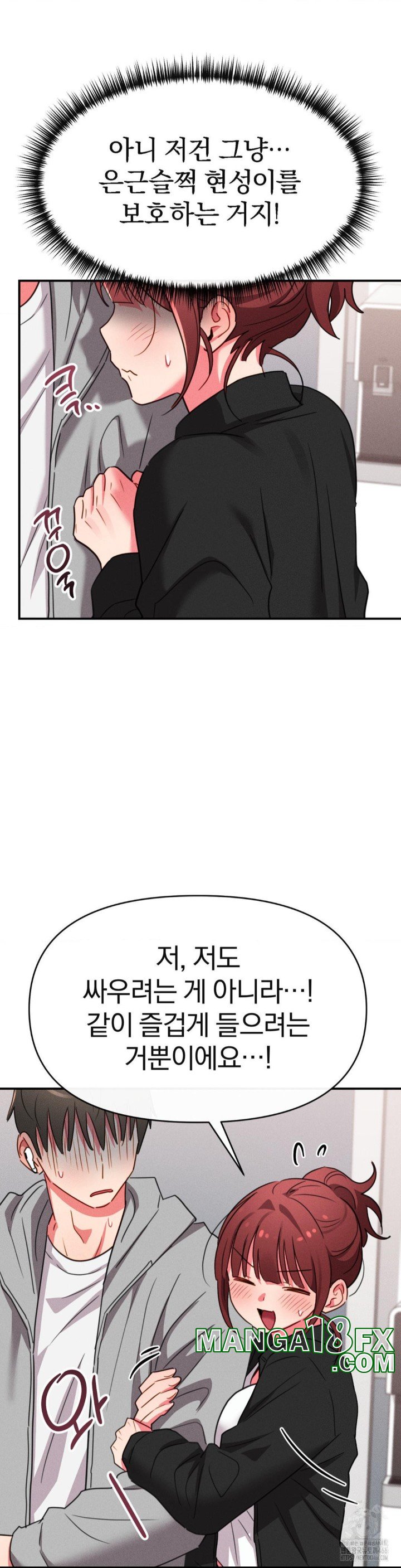 Sex for Survival Raw - Chapter 15 [photo 29] - MangaPorn