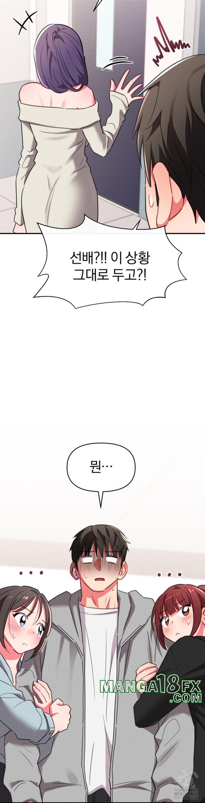 Sex for Survival Raw - Chapter 15 [photo 33] - MangaPorn