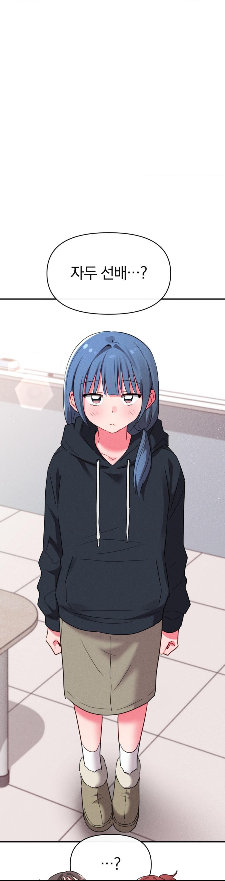 Sex for Survival Raw - Chapter 15 [photo 35] - MangaPorn