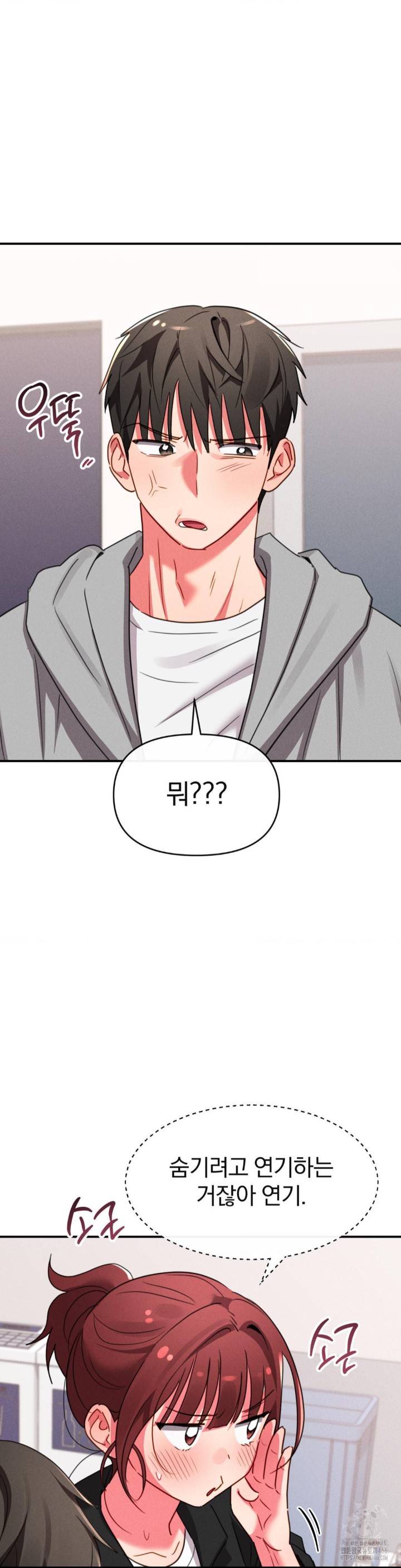 Sex for Survival Raw - Chapter 15 [photo 5] - MangaPorn