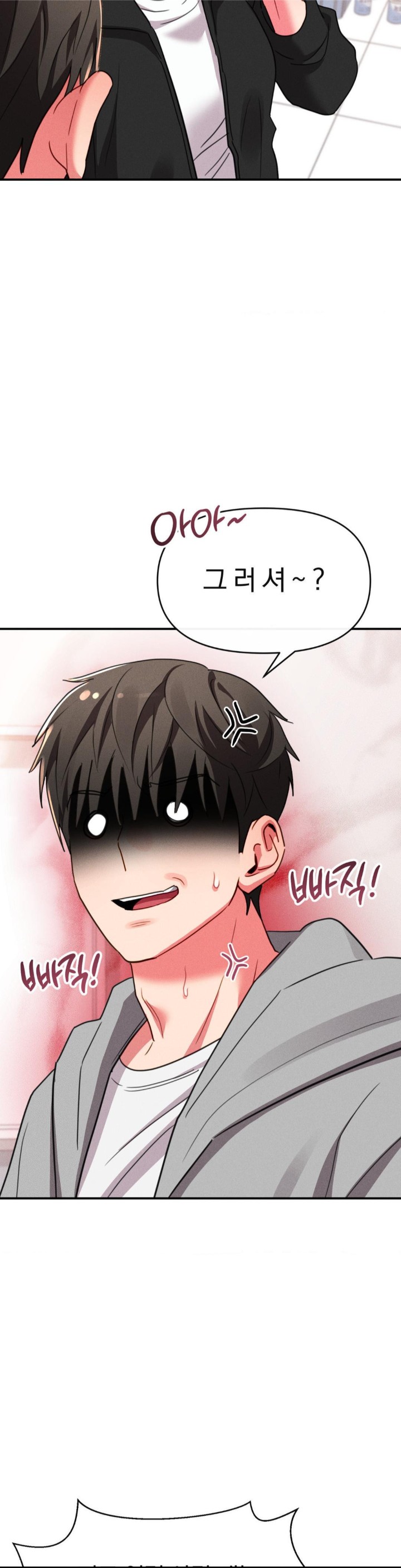 Sex for Survival Raw - Chapter 15 [photo 6] - MangaPorn