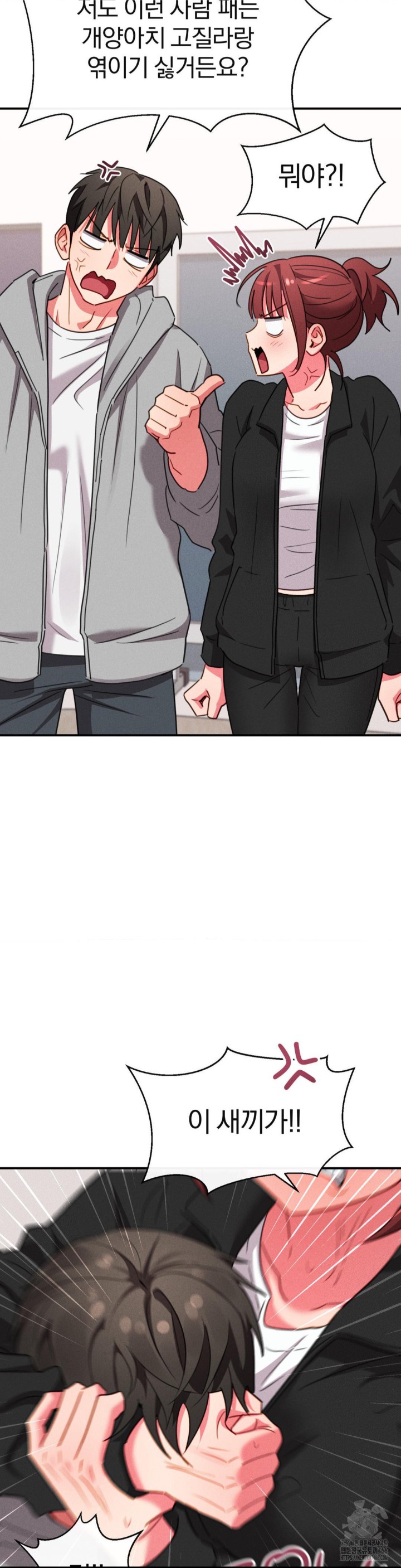 Sex for Survival Raw - Chapter 15 [photo 7] - MangaPorn