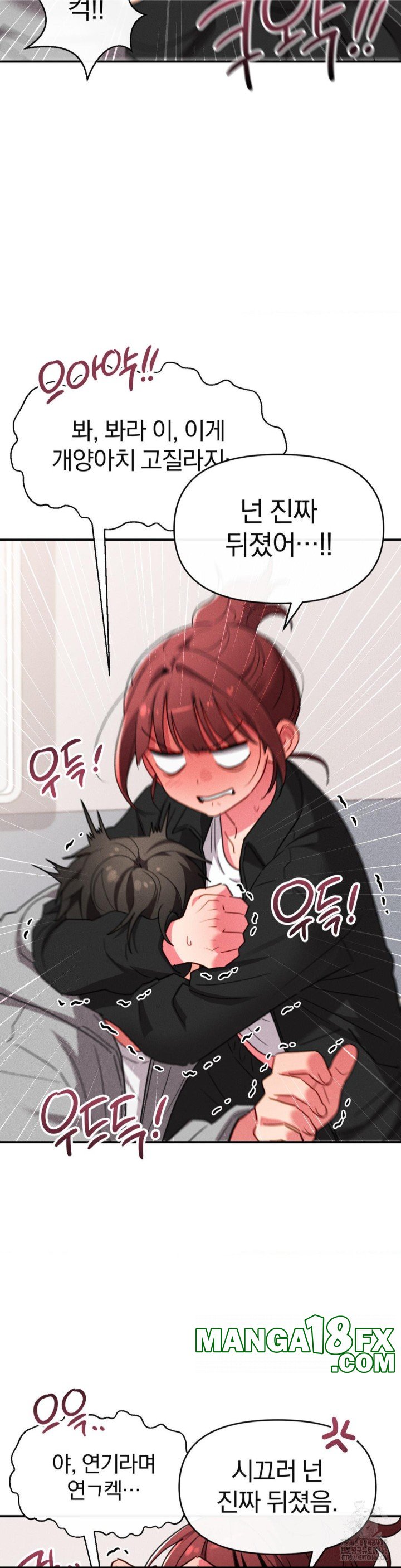 Sex for Survival Raw - Chapter 15 [photo 8] - MangaPorn