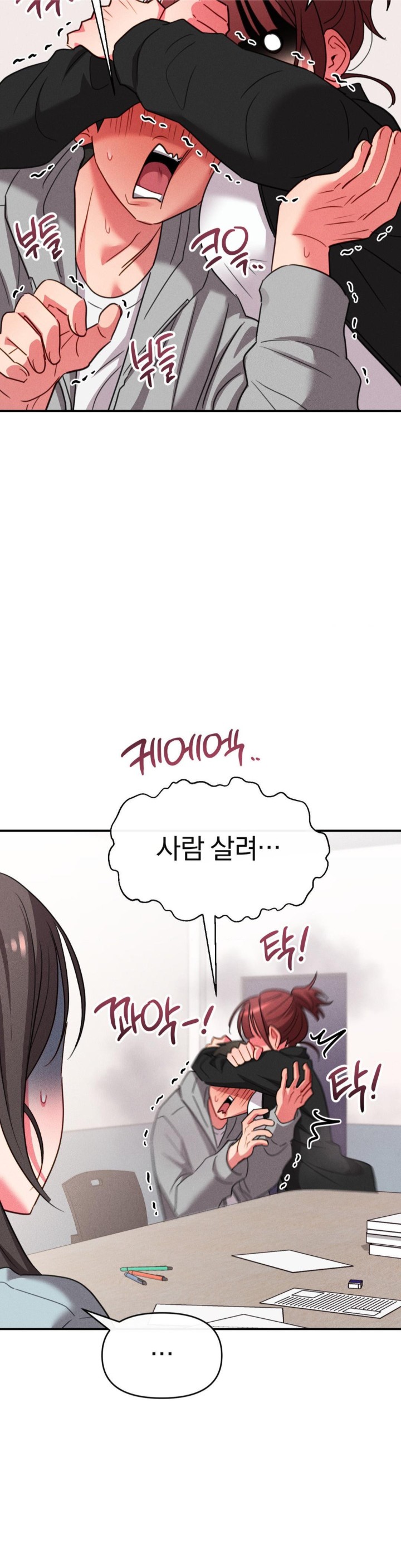 Sex for Survival Raw - Chapter 15 [photo 9] - MangaPorn