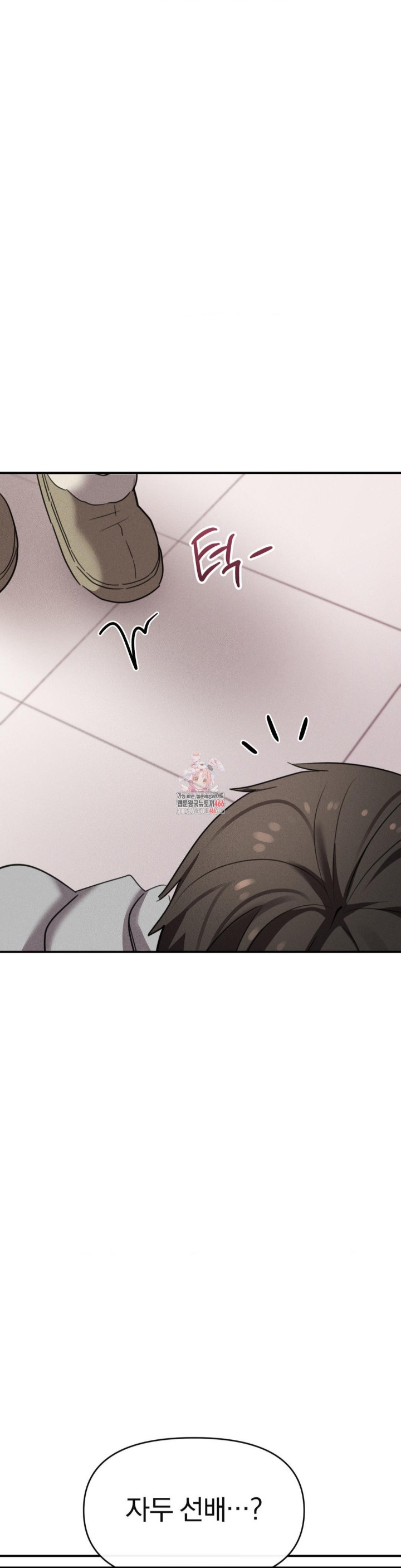 Sex for Survival Raw - Chapter 16 [photo 1] - MangaPorn