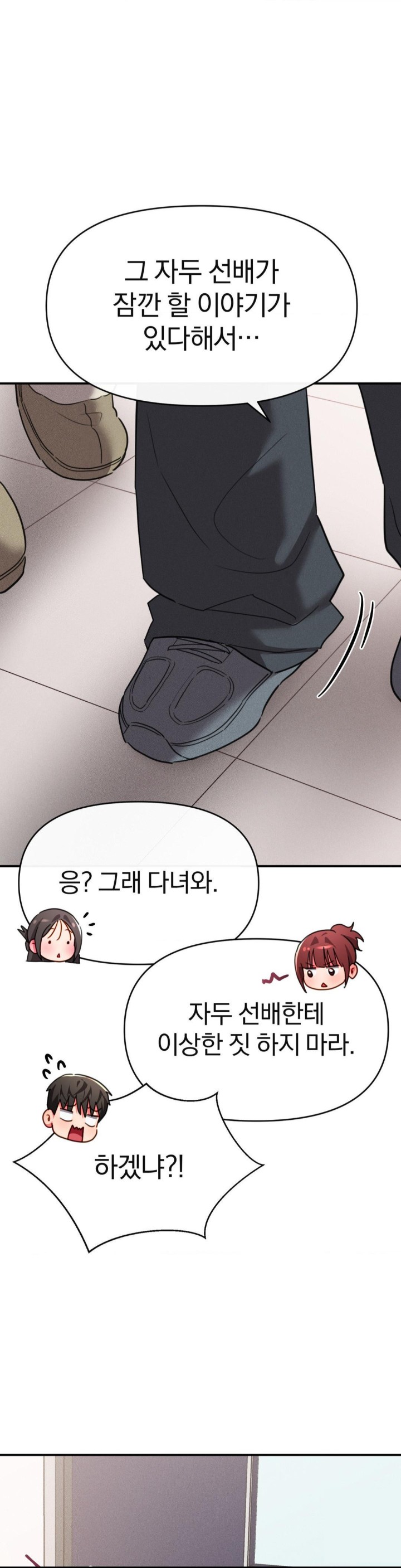 Sex for Survival Raw - Chapter 16 [photo 10] - MangaPorn