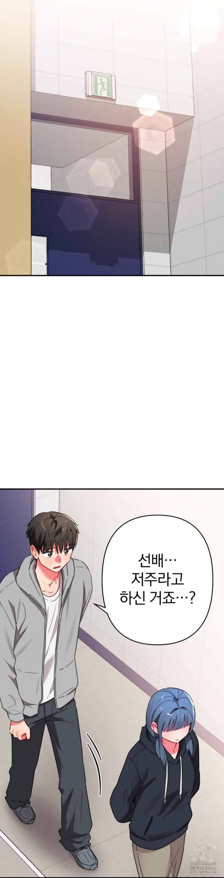 Sex for Survival Raw - Chapter 16 [photo 12] - MangaPorn