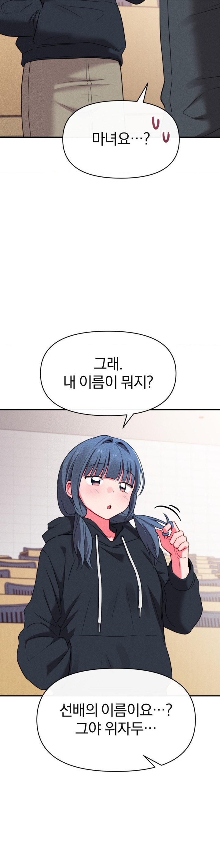 Sex for Survival Raw - Chapter 16 [photo 17] - MangaPorn