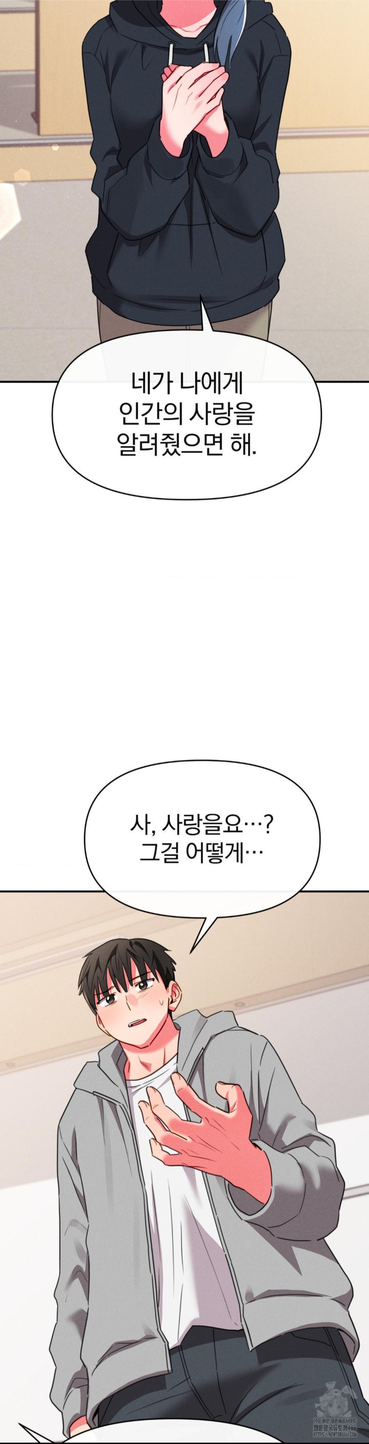 Sex for Survival Raw - Chapter 16 [photo 29] - MangaPorn