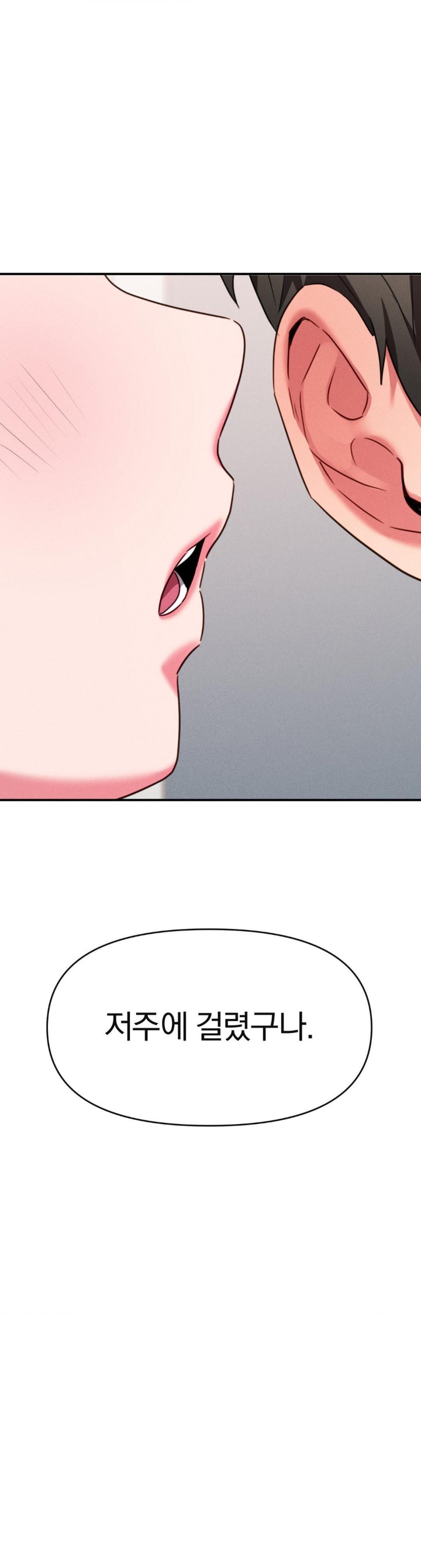 Sex for Survival Raw - Chapter 16 [photo 4] - MangaPorn