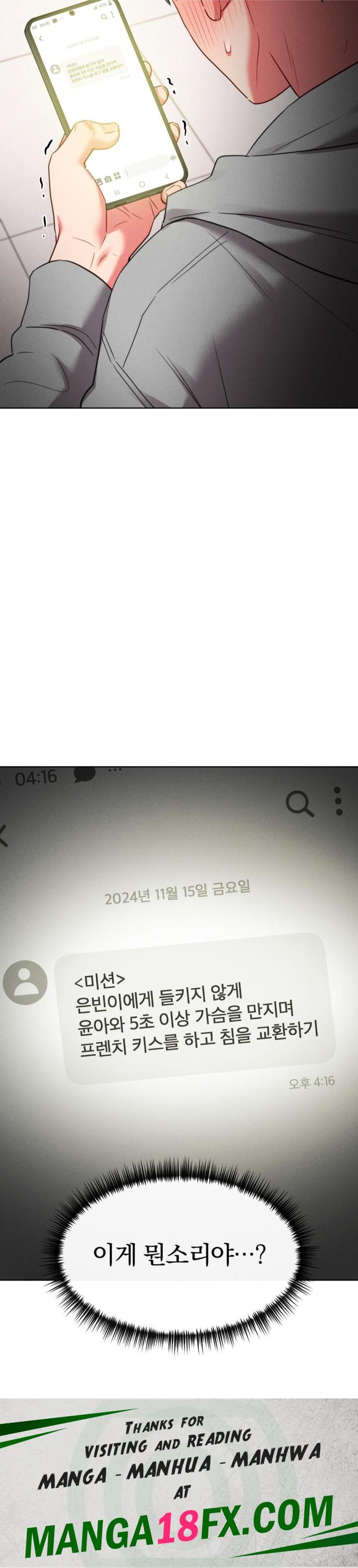 Sex for Survival Raw - Chapter 16 [photo 41] - MangaPorn