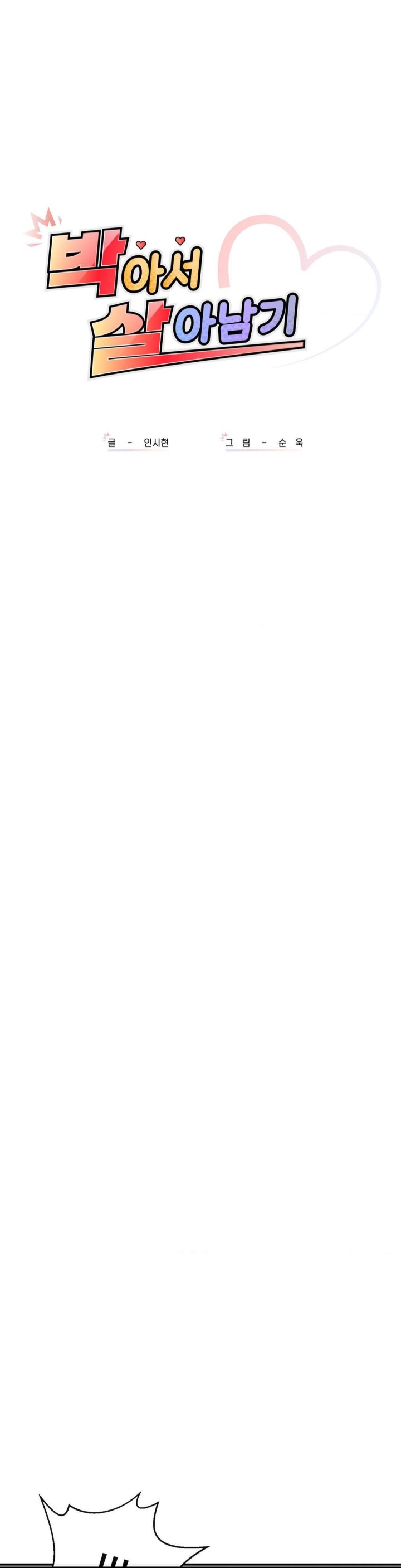 Sex for Survival Raw - Chapter 16 [photo 5] - MangaPorn