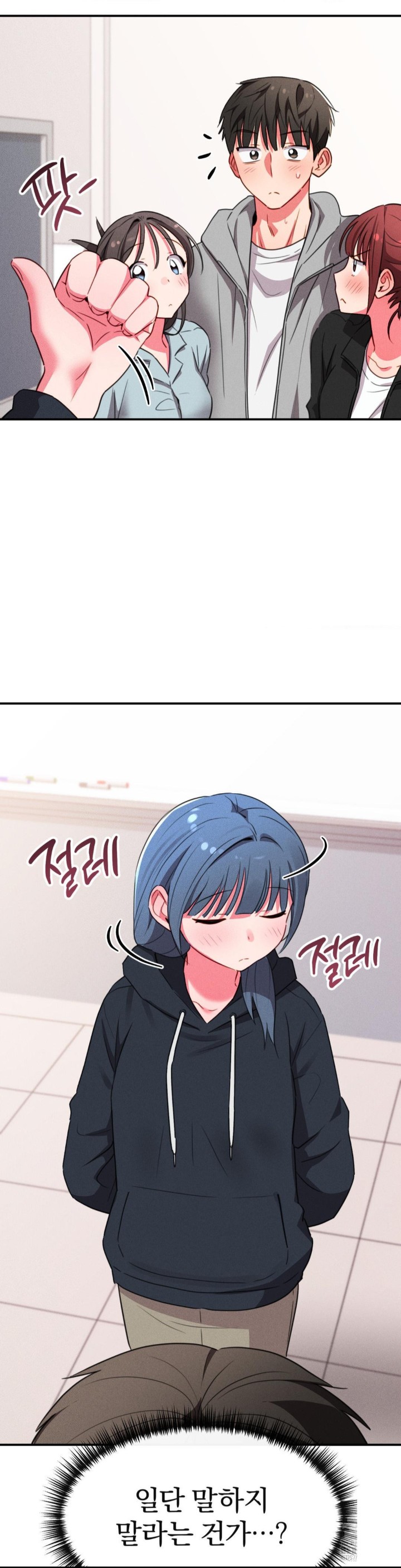 Sex for Survival Raw - Chapter 16 [photo 8] - MangaPorn