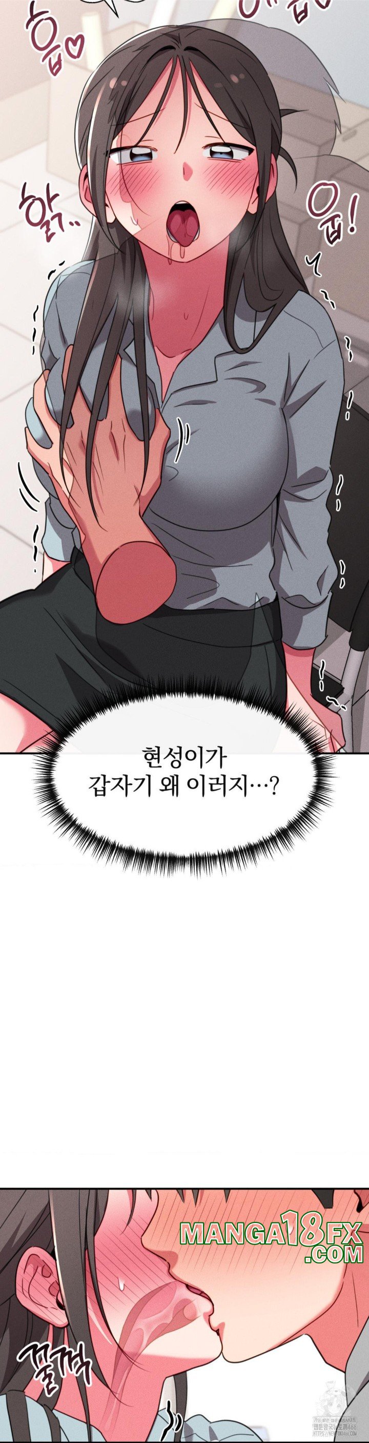 Sex for Survival Raw - Chapter 17 [photo 11] - MangaPorn