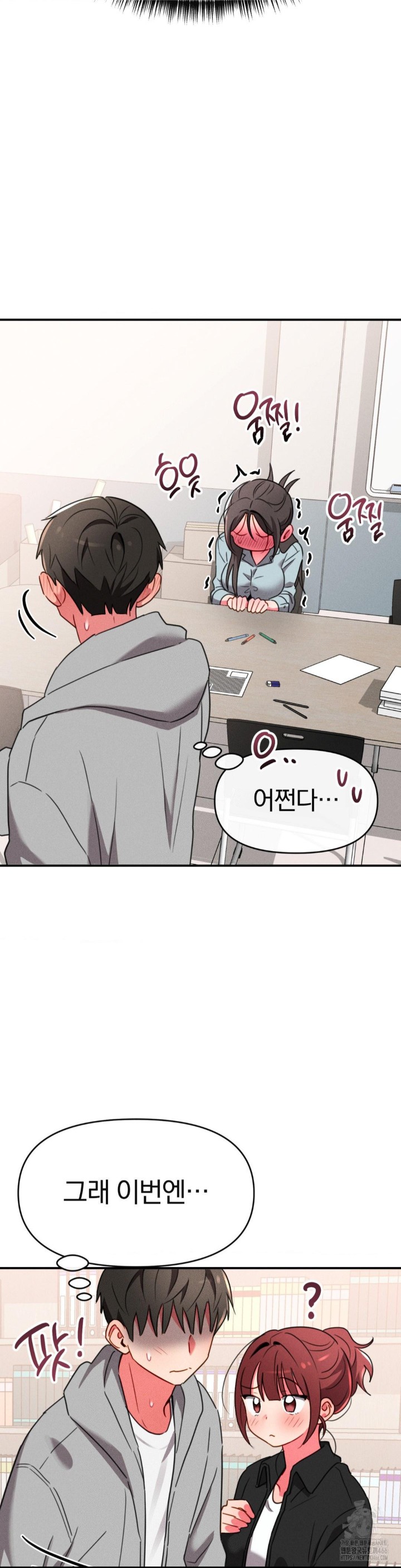 Sex for Survival Raw - Chapter 17 [photo 27] - MangaPorn