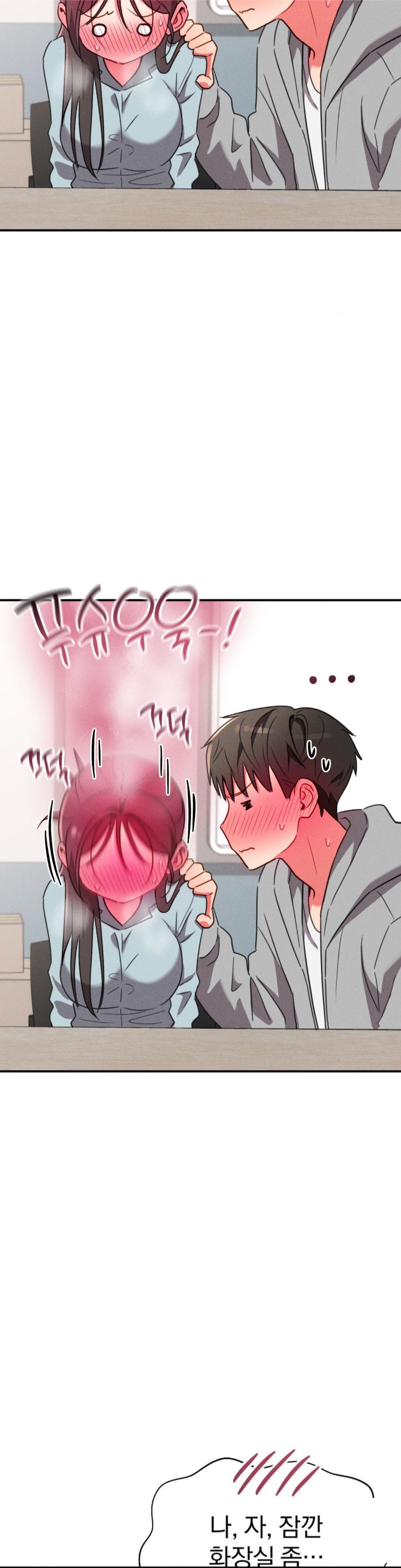 Sex for Survival Raw - Chapter 17 [photo 30] - MangaPorn