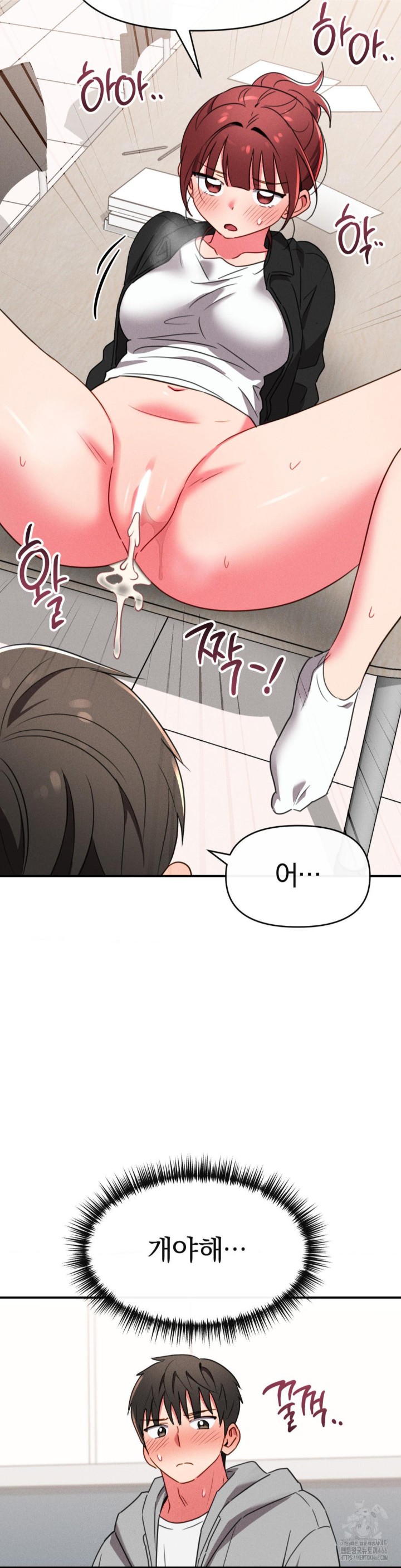 Sex for Survival Raw - Chapter 17 [photo 34] - MangaPorn