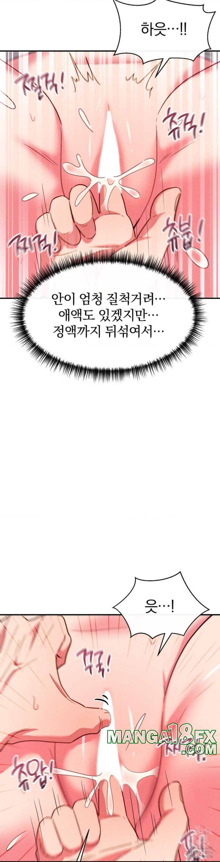 Sex for Survival Raw - Chapter 17 [photo 36] - MangaPorn