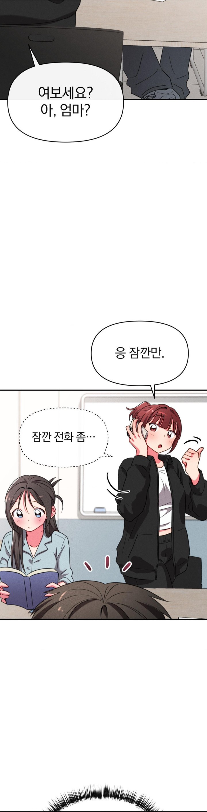 Sex for Survival Raw - Chapter 17 [photo 5] - MangaPorn