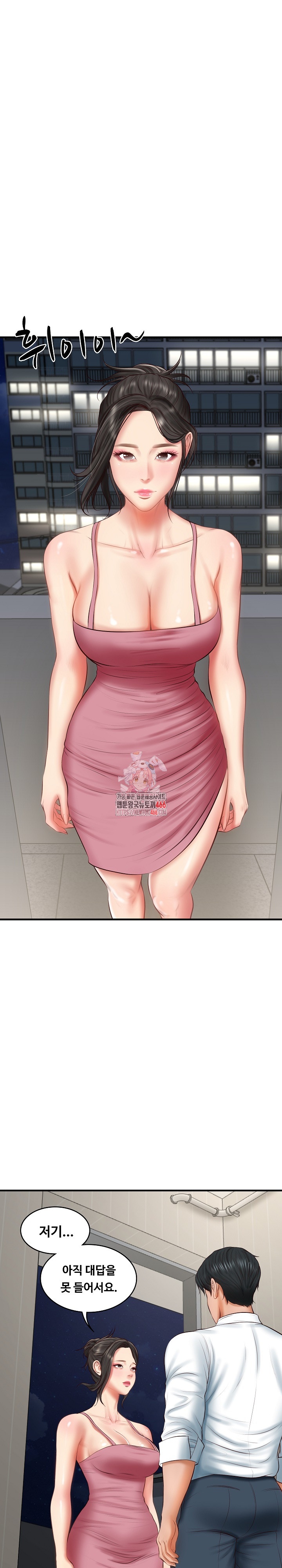 The Billionaire’s Monster Cock Son-In-Law Raw - Chapter 26 [photo 1] - MangaPorn