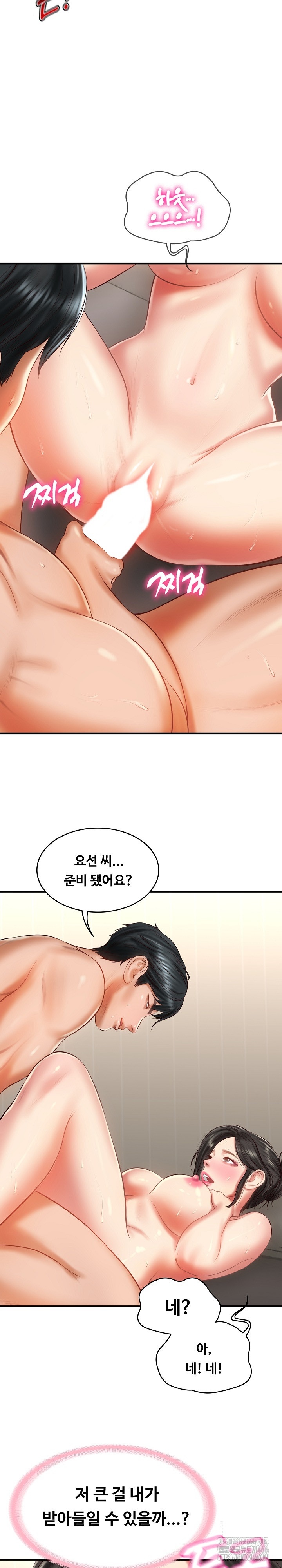 The Billionaire’s Monster Cock Son-In-Law Raw - Chapter 26 [photo 14] - MangaPorn