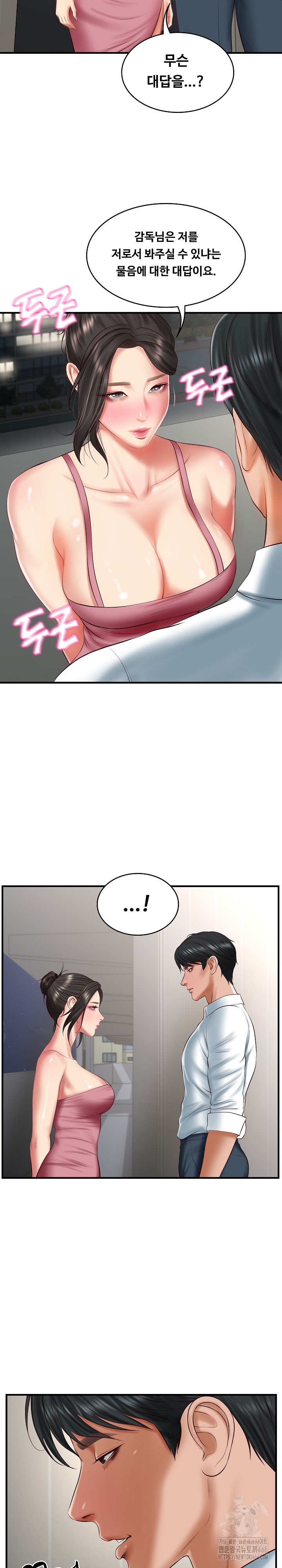 The Billionaire’s Monster Cock Son-In-Law Raw - Chapter 26 [photo 2] - MangaPorn