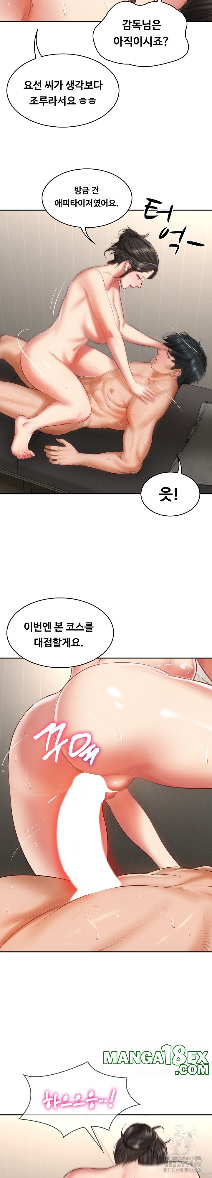 The Billionaire’s Monster Cock Son-In-Law Raw - Chapter 26 [photo 22] - MangaPorn