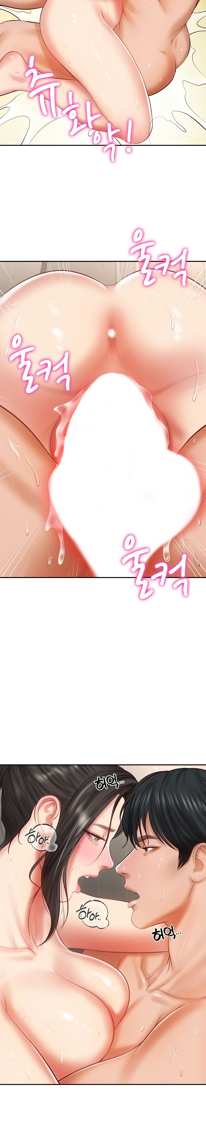 The Billionaire’s Monster Cock Son-In-Law Raw - Chapter 26 [photo 27] - MangaPorn